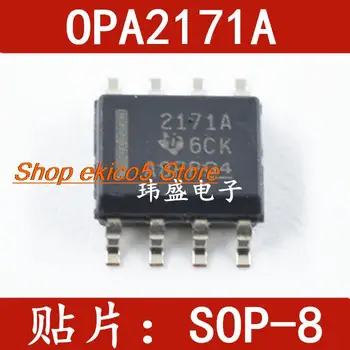 10 штук Оригинальный запас OPA2171AIDR 2171A SOIC-8 SOP-8 OPA2171A