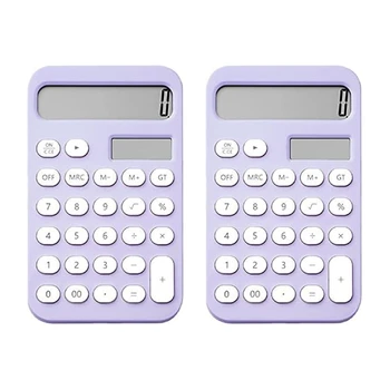 2 шт настольный калькулятор Базовый калькулятор с ЖК-дисплеем для офиса и школы Фиолетовый