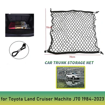 70x70 для Toyota Land Cruiser J70 LC70 FZJ70 70 1984-2023 2006 2009 2010 2015 Аксессуары Сетка Для Багажника Автомобиля Задний Багажник Авто