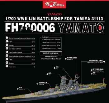 Flyhawk 780006 1/700 IJN Yamato для Tamiya высшего качества