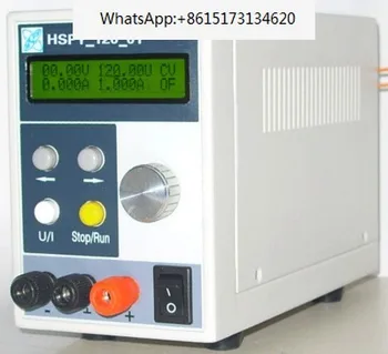 HSPY 120 01 Источник питания с регулируемым постоянным током 120V1A Регулируемый регулятор мощности постоянного тока Высокой точности и небольшого размера