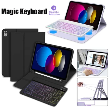 Magic Keyboard для iPad 10-го Поколения Cover 10,9-дюймовый Многоугольный Трекпад С Подсветкой RGB-Клавиатуры с Магнитным Корпусом Клавиатуры