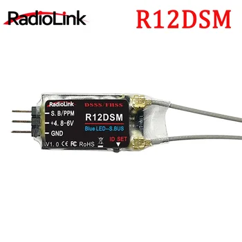 Radiolink R12DSM 2.4G 12-канальный приемник DSSS FHSS для передатчика AT9 AT9S AT10 AT10II