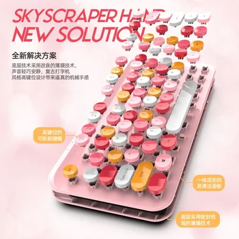 Беспроводная клавиатура и мышь для губной помады смешанного цвета, модный портативный ноутбук в стиле панк-клавиатура и мышь контрастного цвета.