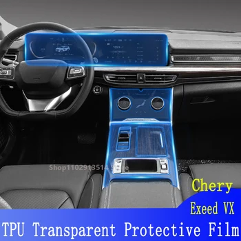 Для Chery Exeed VX (2021-2022) Автомобильная GPS Навигационная Пленка ЖК-Экран TPU Защитный Протектор Декоративные Наклейки