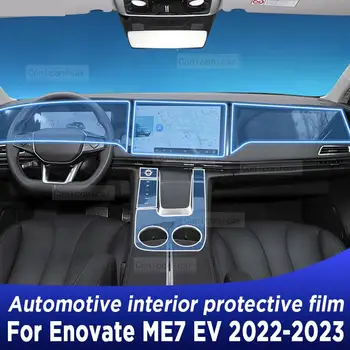Для Enovate ME7 EV 2022 2023 Защитная Пленка Для Салона Автомобиля Center Sonsole Навигационная Инструкция По Ремонту От Царапин Наклейка TPU