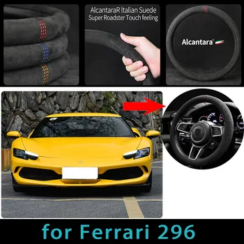 Для Ferrari 296 Крышка рулевого колеса Крышка рулевого колеса Cubre Auto крышка автомобильного колеса автомобильные аксессуары