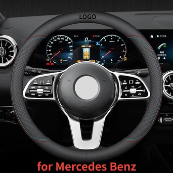 для Mercedes Benz A B C E S Class W204 W205 W212 W213 W176 GLC CLA AMG Серии W177 кожаный чехол на руль из натуральной кожи