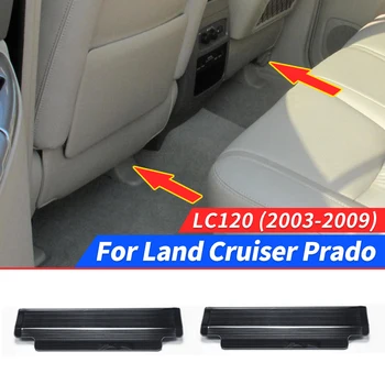 Для Toyota Land Cruiser Prado 120 LC120 2003-2009 Защитная пластина сиденья Аксессуары для модификации внутренней отделки 2008 2007 2006 гг.