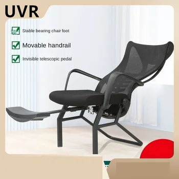 Игровое кресло UVR, Компьютерное кресло, Специальное Игровое кресло, Эргономичное домашнее кресло с откидной спинкой, Губчатая подушка с подставкой для ног, Офисное кресло