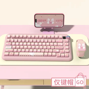 Колпачки для клавиш Десертного Крема Bunny Розового и желтого Градиентного цвета высотой 138/158 клавиш MDA PBT Creative Pink Mechanical Keyboard Keycaps