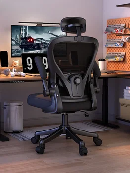 Компьютерное кресло, защита талии, эргономика, комфорт при длительном сидении, спинка для офиса в общежитии, киберспортивное кресло