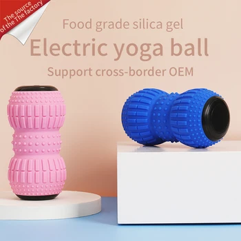 Мячи для йоги Электрический Вибрационный мяч для фасции Миорелаксант для ног Массаж мышц плеч шеи талии Мяч для йоги Инструмент для фитнес-массажа