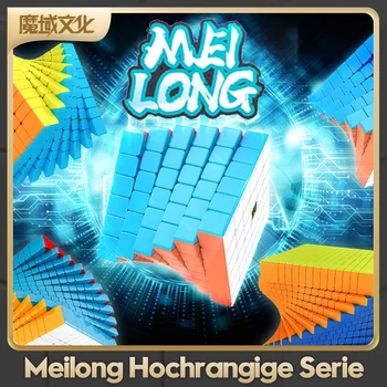 Серия MOYU Meilong 6x6 7x7 8x8 Magic Cube без Наклеек, Профессиональная головоломка Meilong 3x3 с ультра-плавным поворотом Magic Cube