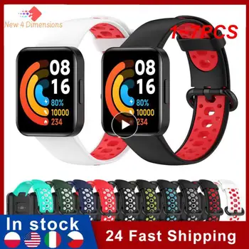 1-7 шт. силиконовый ремешок для Watch 2 Lite Ремешок Смарт-часы Сменный браслет Браслет для Mi Watch Lite Global