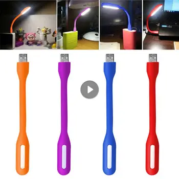 1 ШТ. USB LED Портативный Книжный светильник Внутренний свет Защищает зрение Гибкая лампа Блок питания для ноутбука Лампа для чтения для ноутбука Ночник
