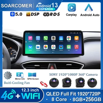 12,3 дюймов Andriod 13 для Hyundai Santa FE 2017-2021 Мультимедийный Видеоплеер Автомобильное Радио GPS Навигационная Карта Беспроводной Carplay auto