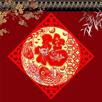 2024 Год Дракона Стекающиеся 3D Фузи Дверные Наклейки Китайские Новогодние Украшения Настенные Наклейки Doufang Весенний Фестиваль Поставки