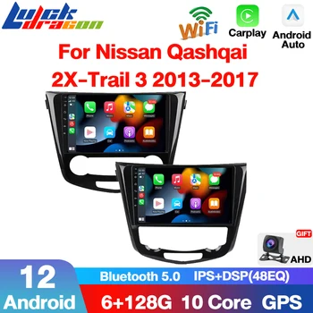 2Din Android Carplay Android Auto Для Nissan XTrail X-Trail 3 T32 2013-2022 Qashqai Автомобильный Радио Мультимедийный Видеоплеер
