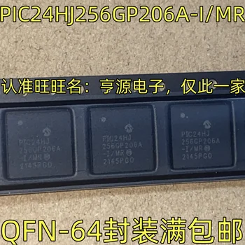 5шт оригинальный новый микроконтроллер PIC24HJ256GP206A-I/MR 16-битный микроконтроллерный чип QFN-64 обеспечивает качество