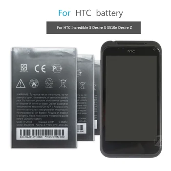 BG32100 Аккумулятор емкостью 1450 мАч Для HTC Incredible S G11 Desire G12 A7272 Z S710E A9393 S710d S510e