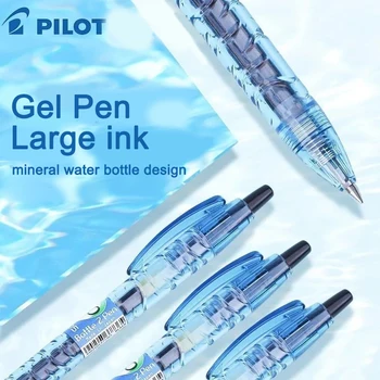 Гелевая ручка PILOT BL-B2P 0,5 мм для гладкого письма, дизайн бутылки с минеральной водой, гелевые чернила, шариковые ручки, милые японские школьные принадлежности