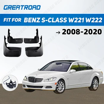 Для Benz S-class W221 W222 S300 S350 S450 S500 Брызговики S-class W221 W222 брызговики автомобильные Крылья автоаксессуары 2008-2019