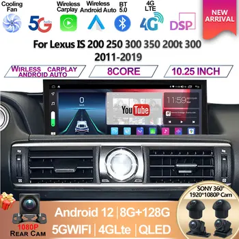 Для Lexus IS 200 250 300 350 200t 300 2011-2019 Android 12 8 core 10,25 дюймов 8 + 128G Монитор Автомобильный Мультимедийный видеоплеер CarPlay