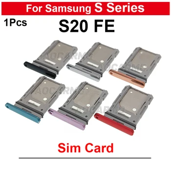 Для Samsung Galaxy S20 FE Держатель Лотка Для Sim-карты Разъем Для Ремонта Запасных Частей