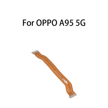 (ЖК-дисплей) Основная плата Разъем материнской платы Гибкий кабель для OPPO A95 5G/ PELM00
