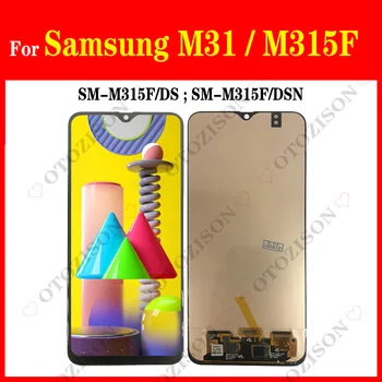 Жк-экран Для Samsung Для Galaxy M31 Дисплей Сенсорный Экран Дигитайзер В сборе Для Samsung M31 M315 M315F SM-M315F Экран дисплея