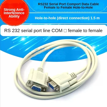 Линия последовательного порта RS232, COM-порт, линия передачи данных, шина к шине, отверстие к отверстию (прямое подключение) 1,5 м