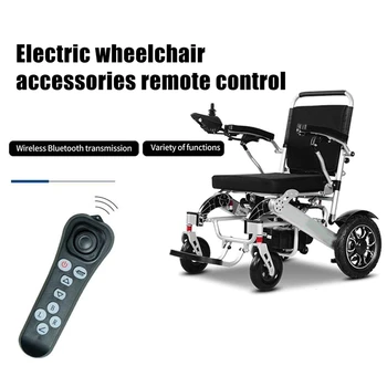 Пульт дистанционного управления электрической инвалидной коляской ABS Контроллер инвалидной коляски Беспроводной контроллер аксессуаров для электрических инвалидных колясок