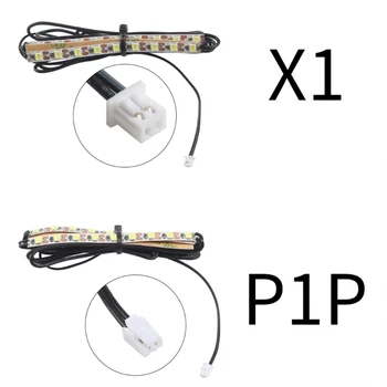 Светодиодные ленты для 3D-принтера LED Lights для Bambu Lab X1/P1P