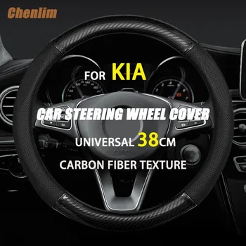 Чехол для рулевого колеса автомобиля, дышащие Противоскользящие чехлы для руля из искусственной кожи, украшение из углеродного волокна для KIA Sportage R GT Stinger